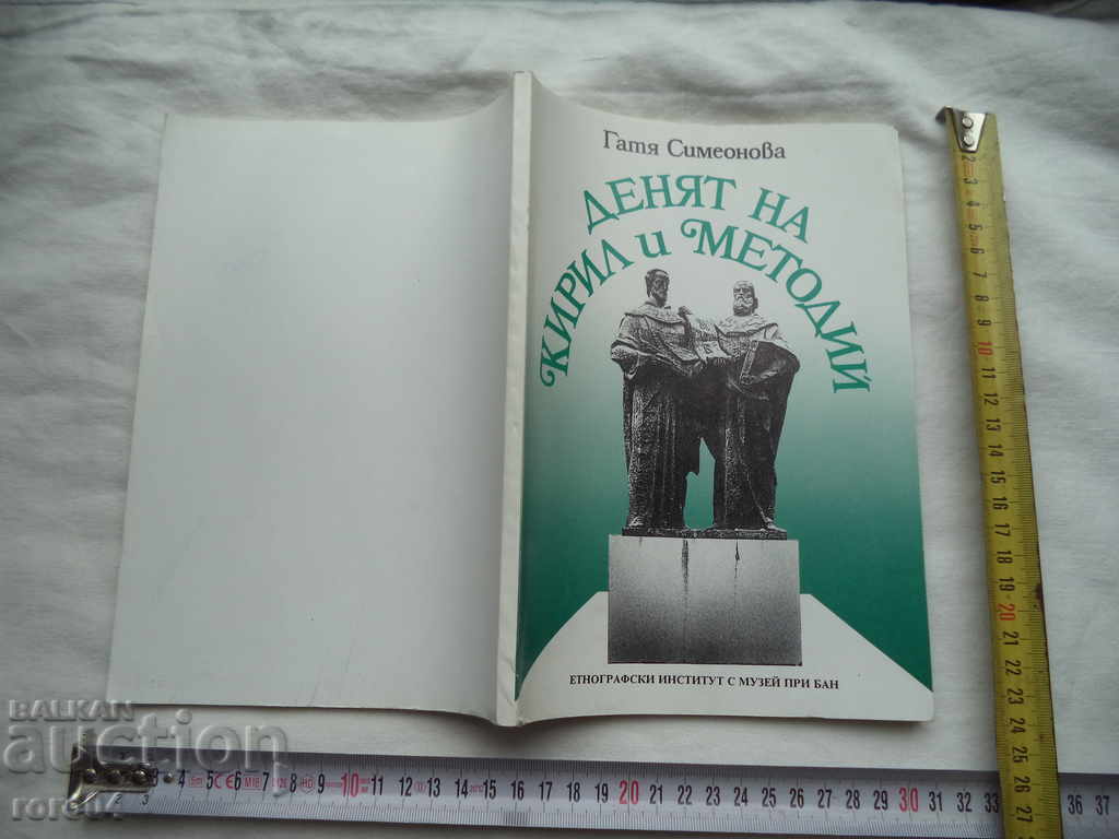 ZIUA CIRILULUI ȘI METODIU - GATIA SIMEONOVA ZIUA CIRILULUI ȘI METODIU - GATIA SIMEONOVA