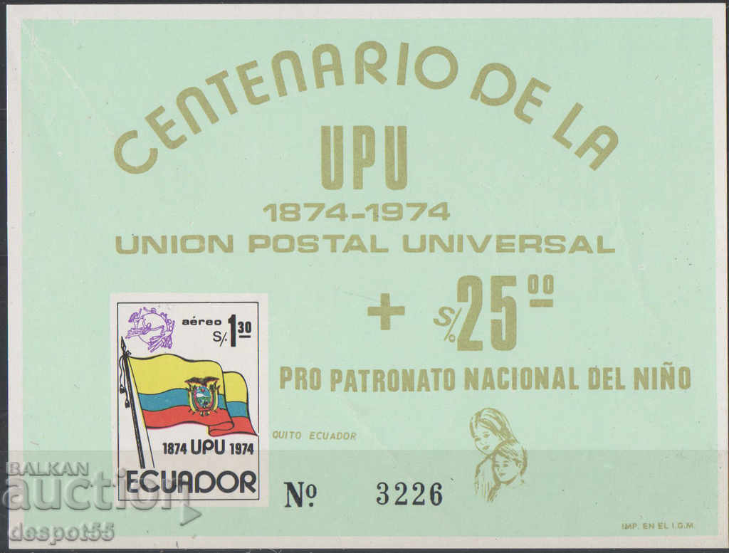 1974. Εκουαδόρ. Αεροπορική αποστολή - 100 χρόνια U.P.U. ΟΙΚΟΔΟΜΙΚΟ ΤΕΤΡΑΓΩΝΟ.
