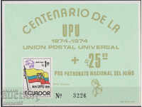 1974. Еквадор. Въздушна поща - 100 г. U.P.U. Блок.
