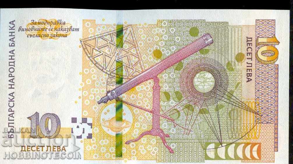 BULGARIA 10 Leva issue 2020 NEW UNC GA 87673646 with price 18.56 BGN | € 9.49 BULGARIA 10 Leva issue 2020 NEW UNC GA 87673646 with price 18.56 BGN | € 9.49