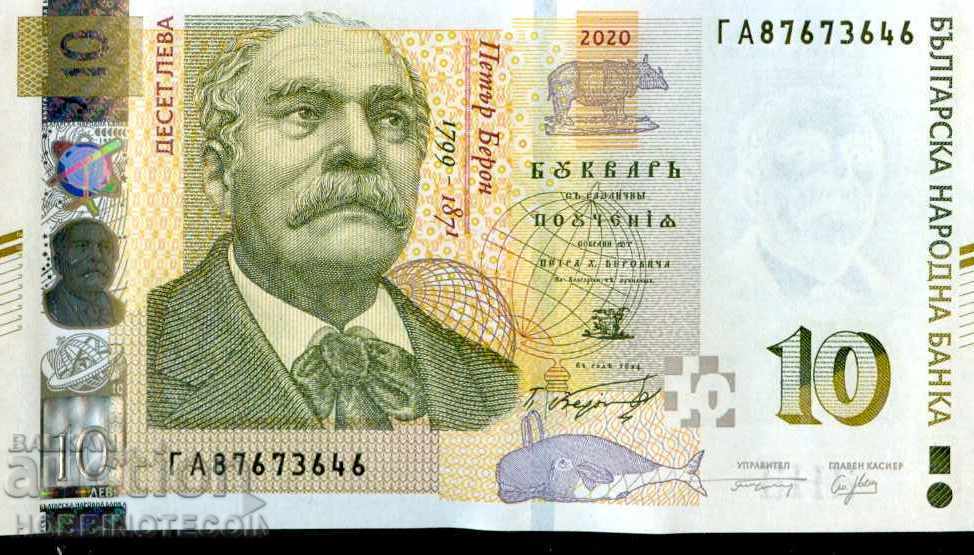 BULGARIA 10 Leva issue 2020 NEW UNC GA 87673646 BULGARIA 10 Leva issue 2020 NEW UNC GA 87673646