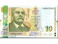 BULGARIA 10 Leva issue 2020 NEW UNC GA 87672755