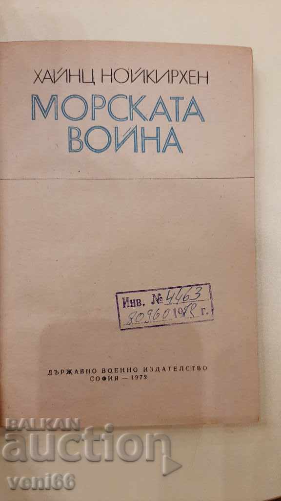 Auction Naval War - Heinz Neukirchen Auction Naval War - Heinz Neukirchen