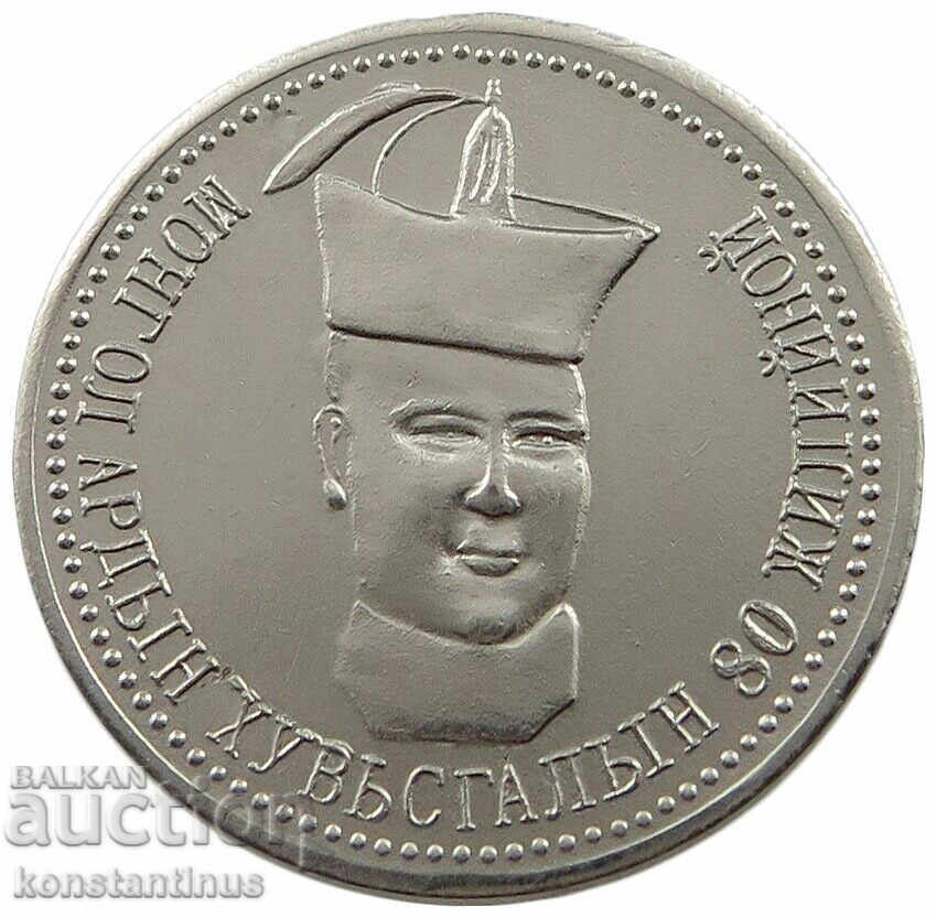 Mongolia 500 Typic 2000 UNC