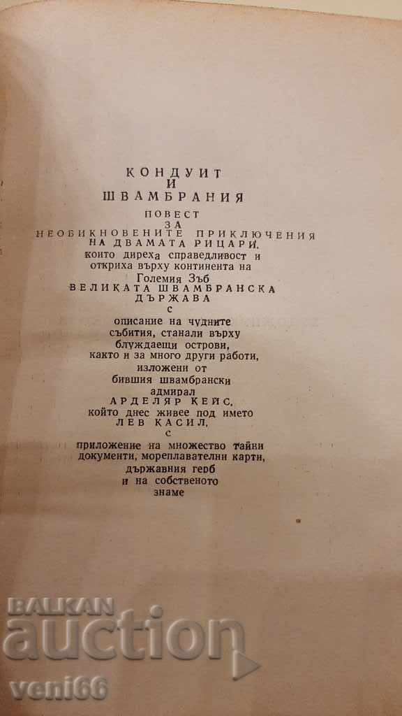 Auction Conduit and Schwanbrania - Leo Casil Auction Conduit and Schwanbrania - Leo Casil