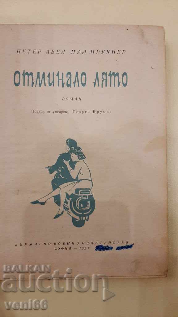 Auction  Last summer - P. Abel P. Prukner