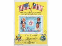 1976. Liberia. 200 de ani de independență a SUA. Bloc.