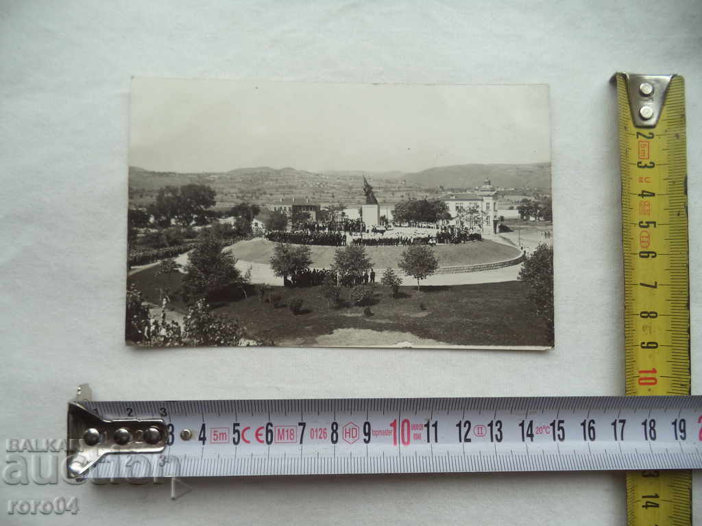 KARDZHALI - THE MONUMENT OF FREEDOM with price 22.50 BGN | € 11.50