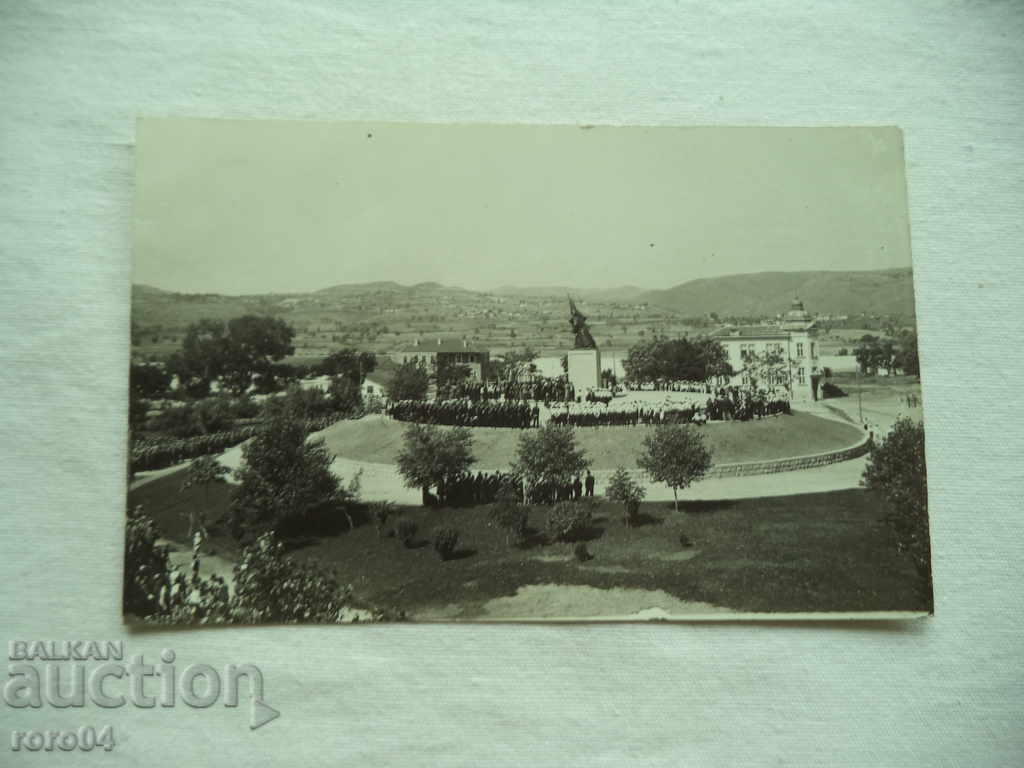 Auction  KARDZHALI - THE MONUMENT OF FREEDOM