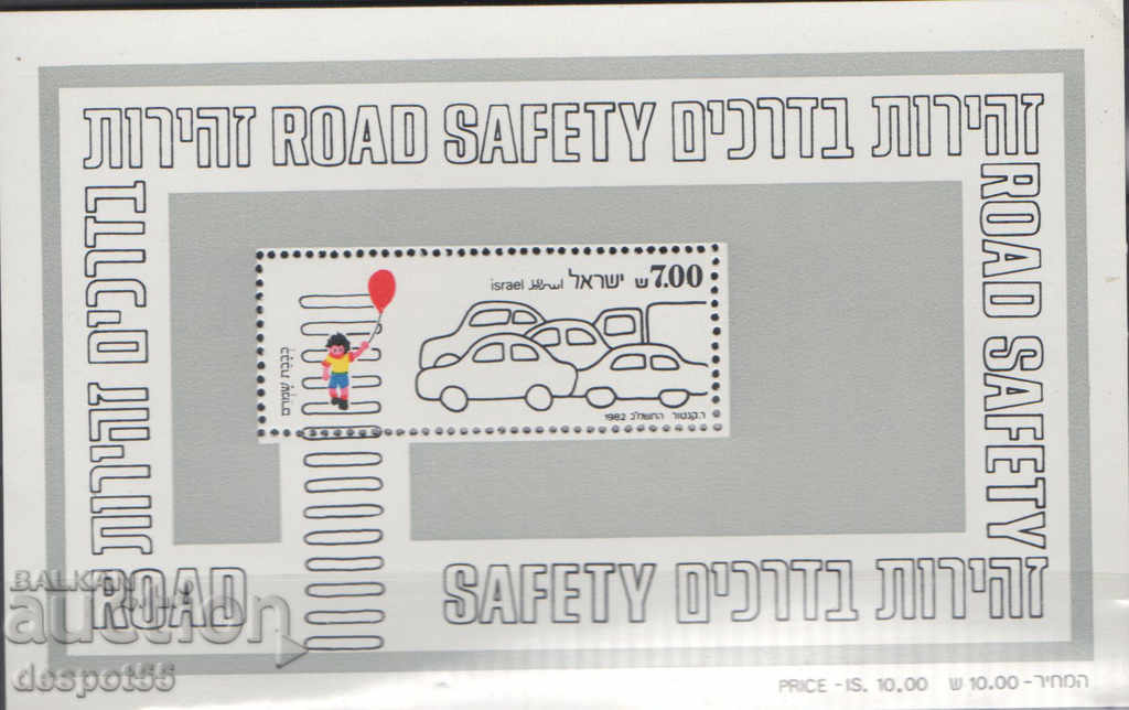 1982. Israel. Road safety. Block.