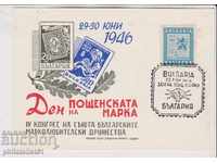 Card SPECIAL STAMP from 1946 DAY OF THE STAMP