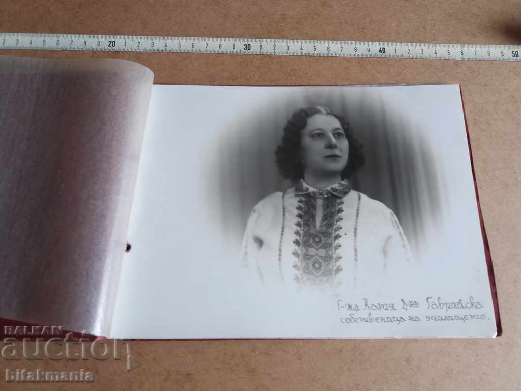 Album for graduation from the Minerva Commercial Girls' School with price 14.99 BGN | € 7.66