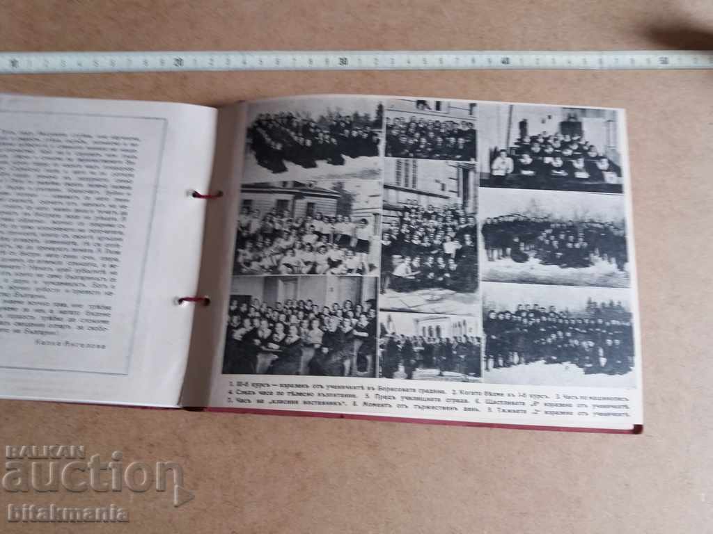 Album for graduation from the Minerva Commercial Girls' School - 5