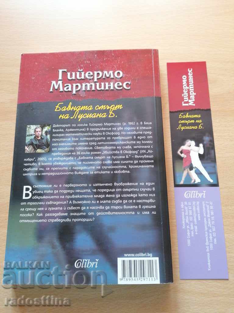Ο αργός θάνατος της Luciana B Guillermo Martinez με τιμή 4.99 BGN | € 2.55 Ο αργός θάνατος της Luciana B Guillermo Martinez με τιμή 4.99 BGN | € 2.55