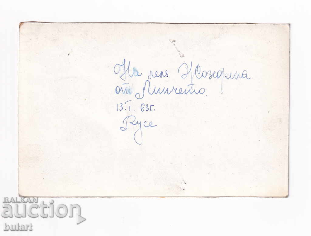 Postcard VIEW RUSE THEATER BUILDING Traveled PC with price 12.00 BGN | € 6.14 Postcard VIEW RUSE THEATER BUILDING Traveled PC with price 12.00 BGN | € 6.14