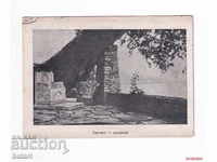 Postcard BALCHIK PALACE MARK STAMP 1947 Travelers
