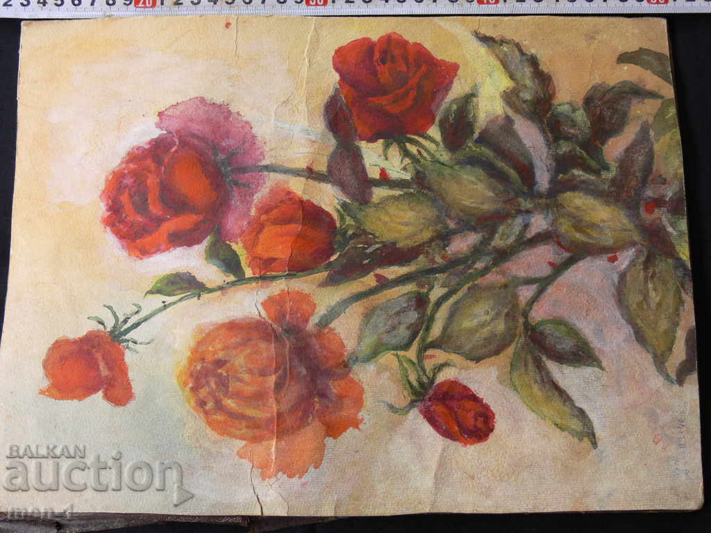 Auction Dora Kancheva AQUAREL - 1926-2013. Auction Dora Kancheva AQUAREL - 1926-2013.