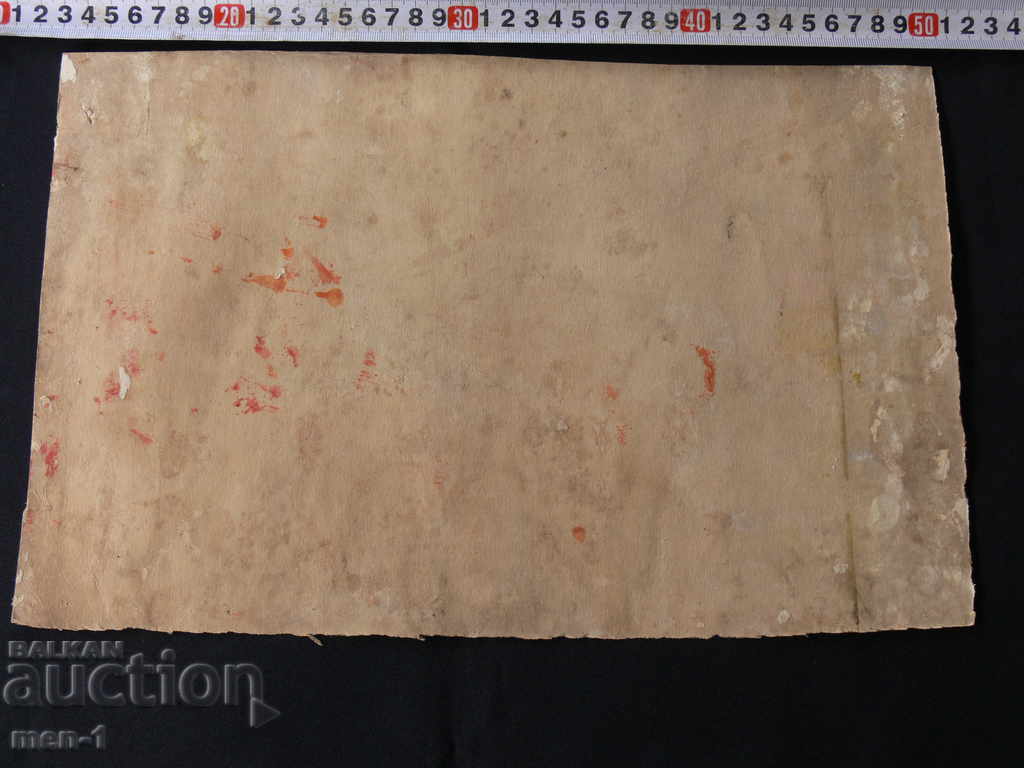 Dora Kancheva AQUAREL - 1926-2013. με τιμή 90.00 BGN | € 46.02 Dora Kancheva AQUAREL - 1926-2013. με τιμή 90.00 BGN | € 46.02