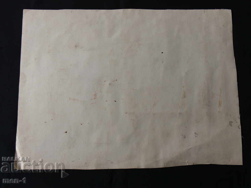 Auction Dora Kancheva AQUAREL - 1926-2013. Auction Dora Kancheva AQUAREL - 1926-2013.