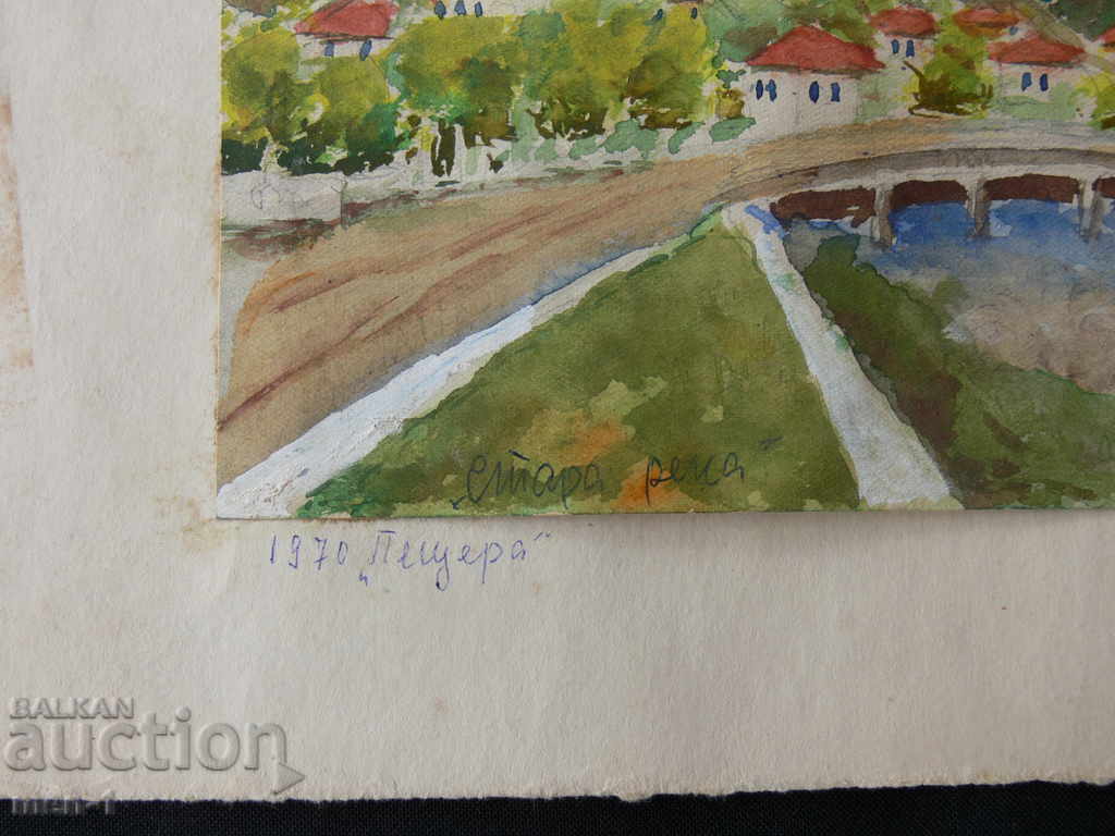 Dora Kancheva AQUAREL - 1926-2013. with price 400.00 BGN | € 204.52