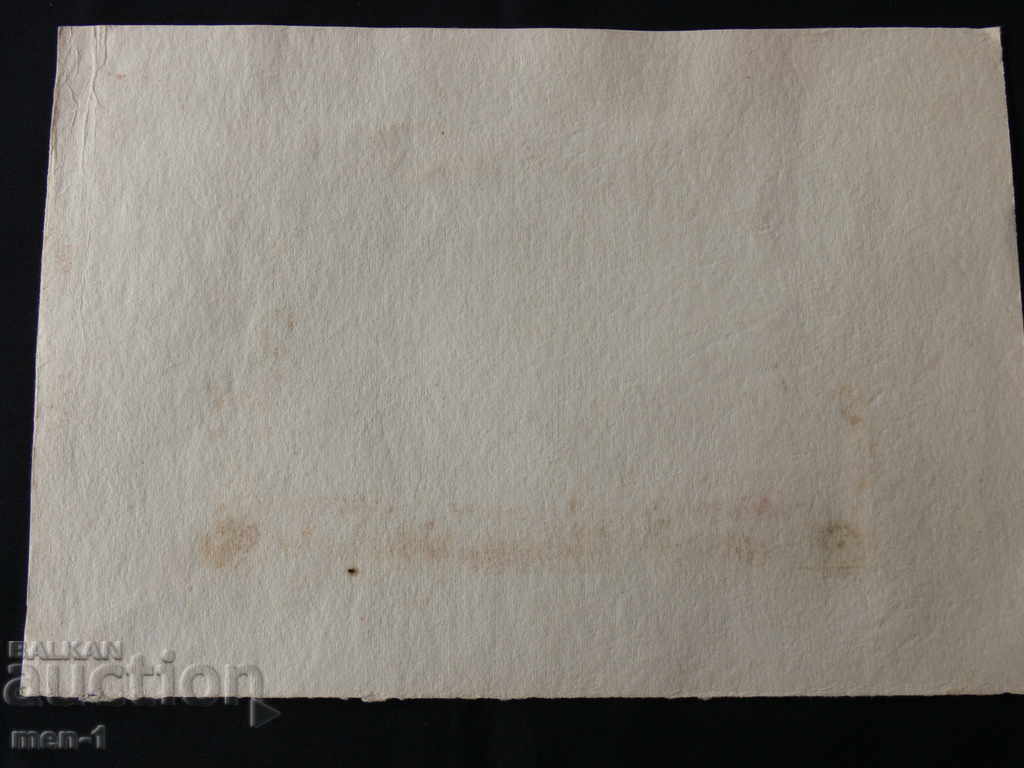 Delivery of Dora Kancheva AQUAREL - 1926-2013.