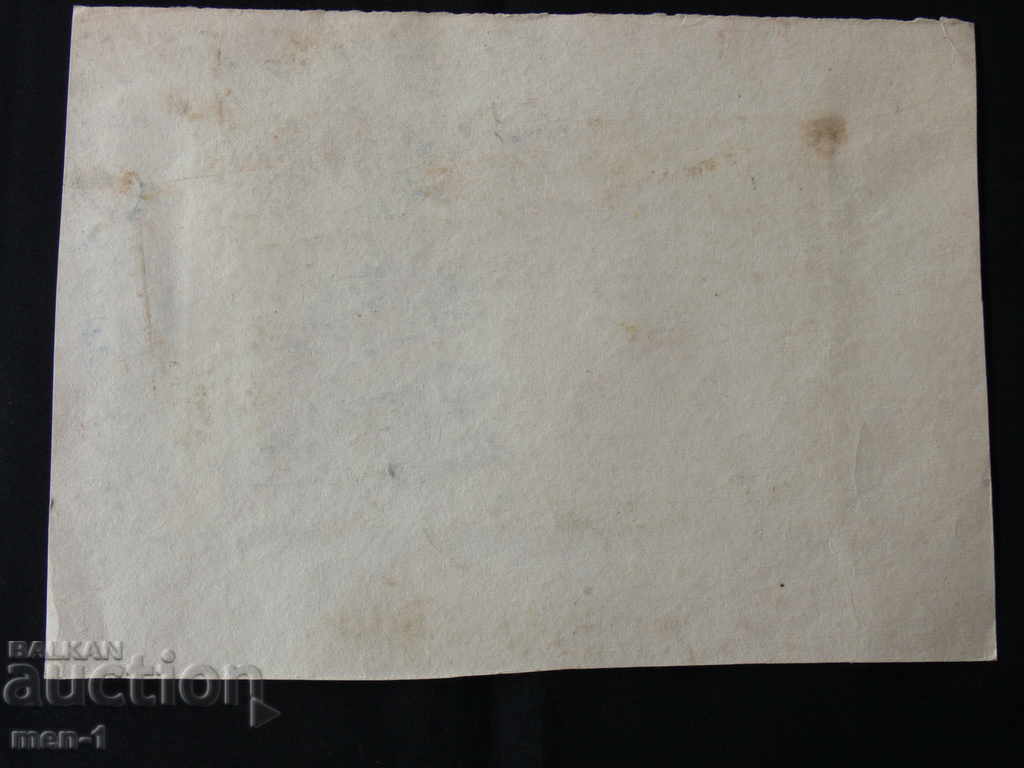 Delivery of Dora Kancheva AQUAREL - 1926-2013. Delivery of Dora Kancheva AQUAREL - 1926-2013.