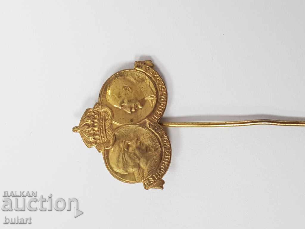 KING BORIS III AND QUEEN JOHN THE OLD BADGE RARE with price 160.00 BGN | € 81.81 KING BORIS III AND QUEEN JOHN THE OLD BADGE RARE with price 160.00 BGN | € 81.81