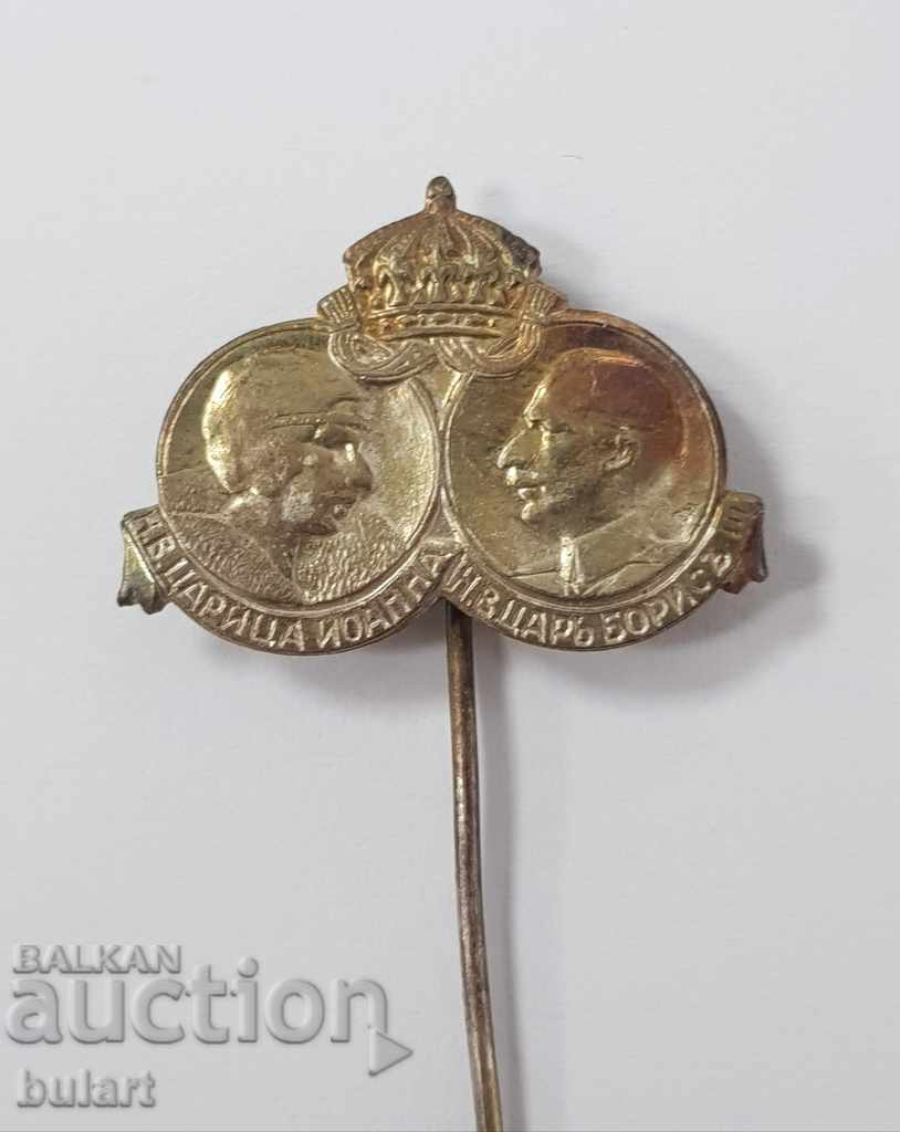 KING BORIS III AND QUEEN JOHN THE OLD BADGE RARE with price 160.00 BGN | € 81.81 KING BORIS III AND QUEEN JOHN THE OLD BADGE RARE with price 160.00 BGN | € 81.81