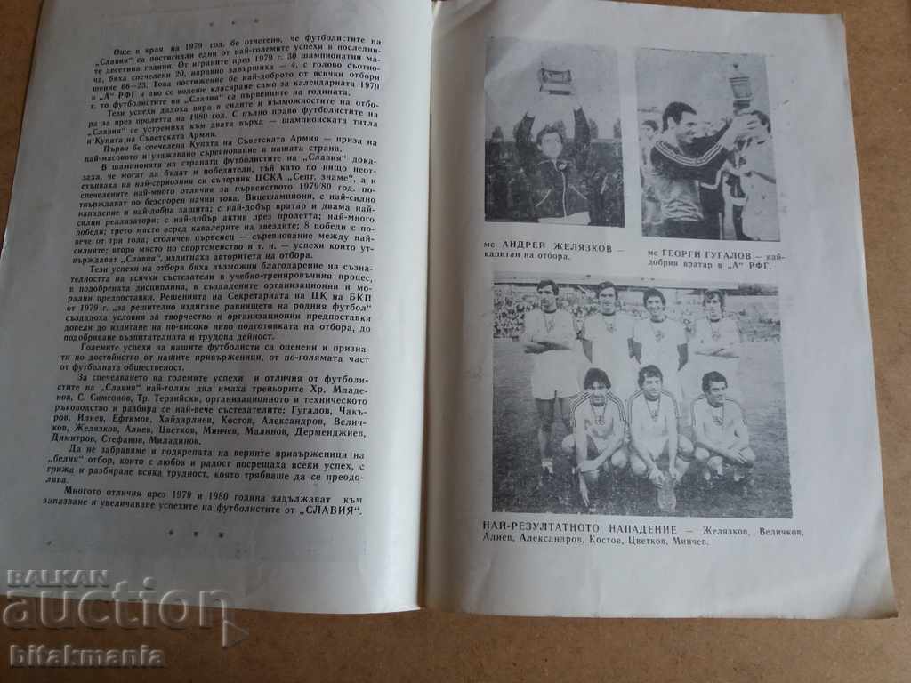 Auction Three football programs Slavia Auction Three football programs Slavia