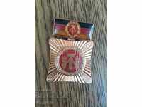 Медал ГДР