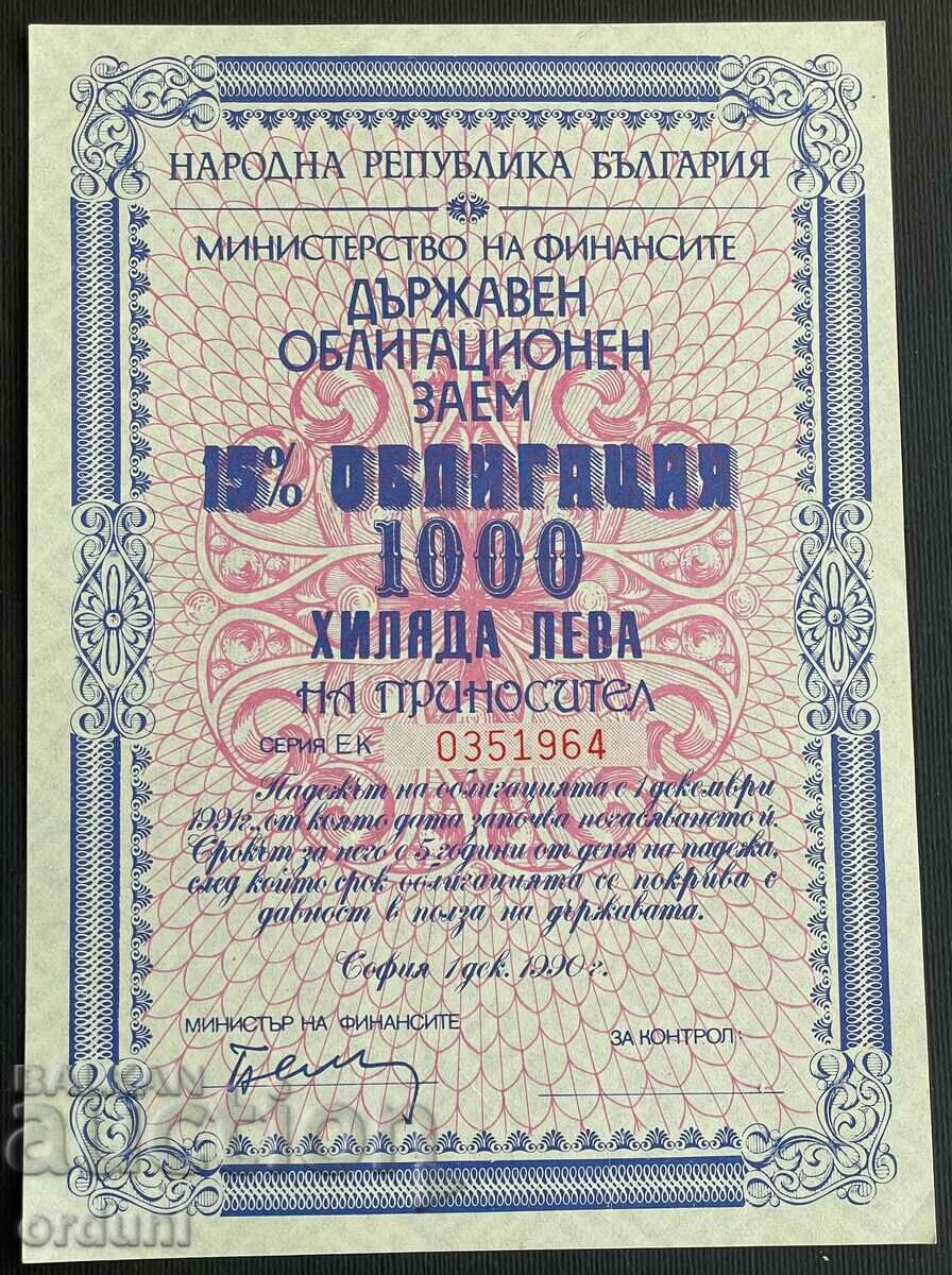 1261 НРБ България облигация 1000 лв. облигационен заем 1990г