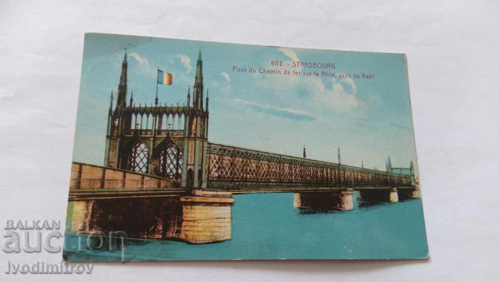Пощенска картичка Strasbourg Pont du Chemin sur le Rhin 1930