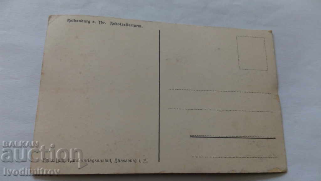 Postcard Rothenburg Kobolzellerturm with price 2.35 BGN | € 1.20 Postcard Rothenburg Kobolzellerturm with price 2.35 BGN | € 1.20