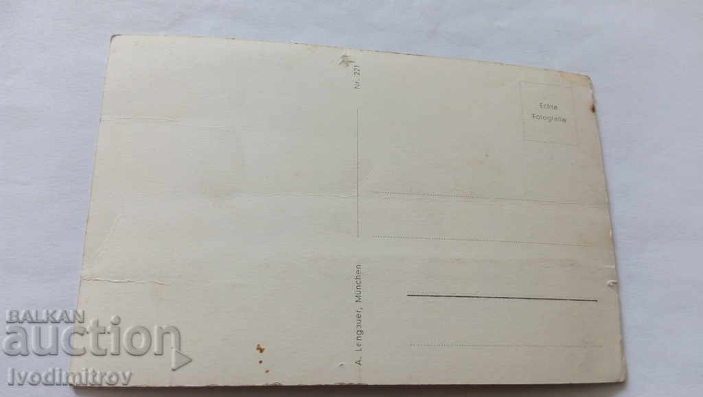 Postcard Munchen Isarpartie mit Gebirge with price 1.35 BGN | € 0.69 Postcard Munchen Isarpartie mit Gebirge with price 1.35 BGN | € 0.69