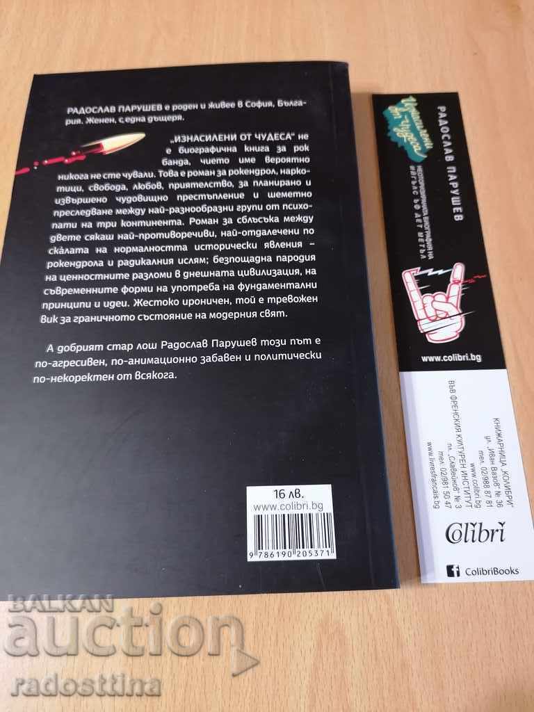 Iznasileni ot chudesa Radoslav Parushev με τιμή € 6.00 | 11.73 BGN