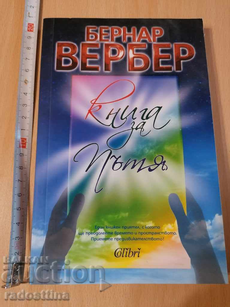 Cartea drumului Bernard Werber Cartea drumului Bernard Werber