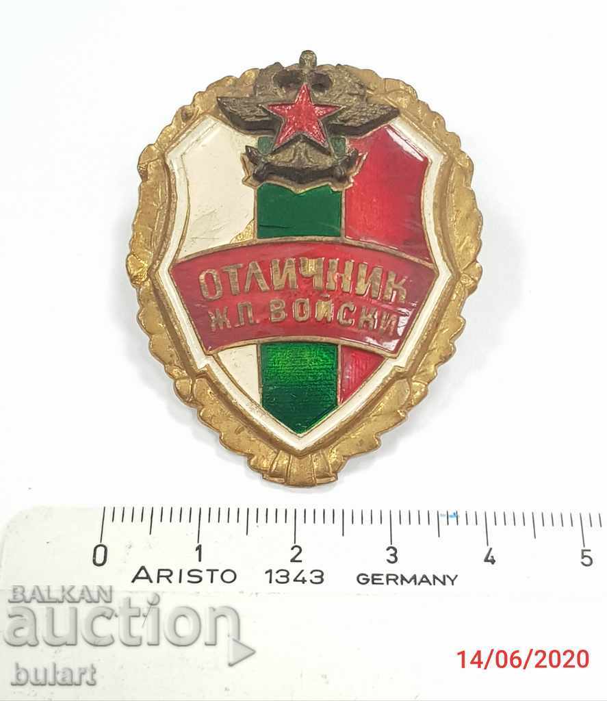 EXCELLENT OF RAILWAY MILITARY OFFICERS BADGE BULGARIA