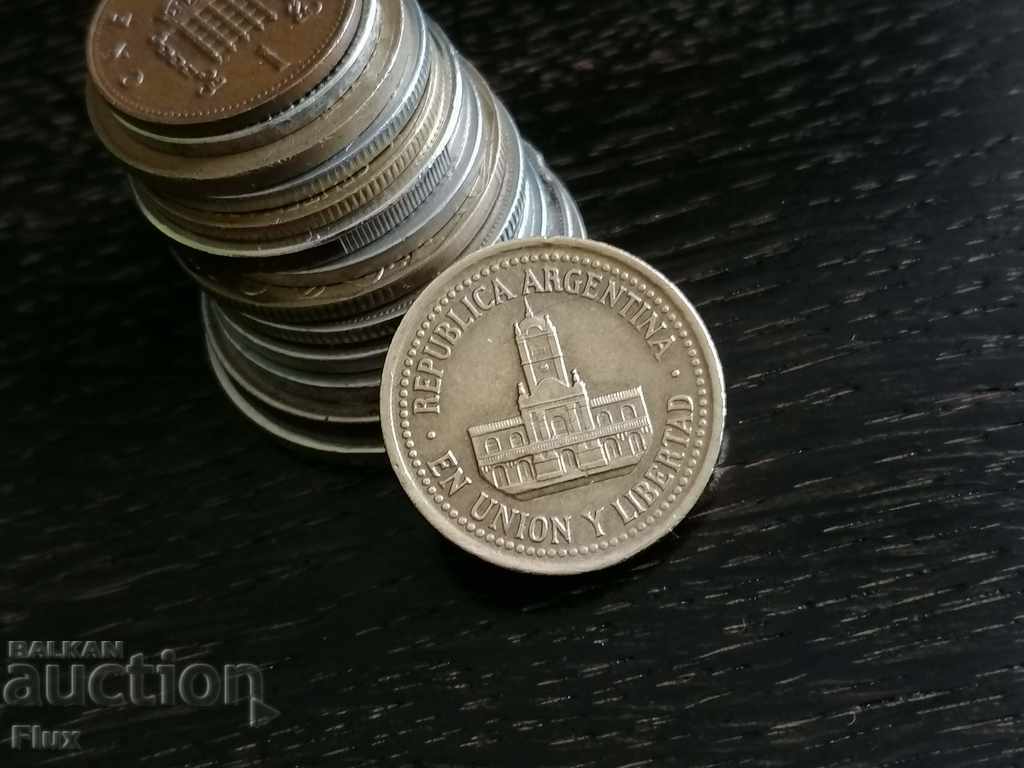 Coin - Argentina - 25 centavos | 1992 with price 2.00 BGN | € 1.02 Coin - Argentina - 25 centavos | 1992 with price 2.00 BGN | € 1.02