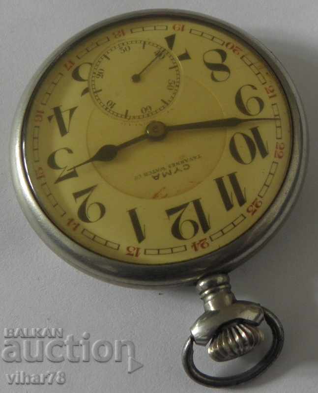 Delivery of GIRL CLOCK CYMA