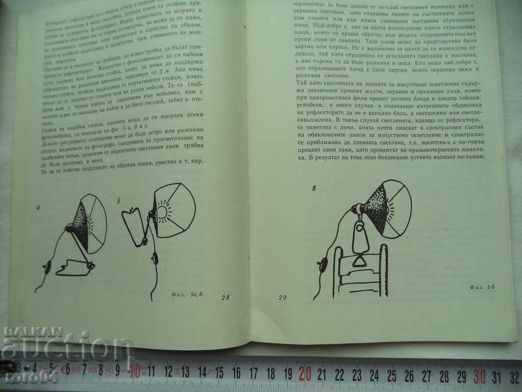 PORTRAIT PHOTOGRAPHY - ASEN KEMILEV - 5