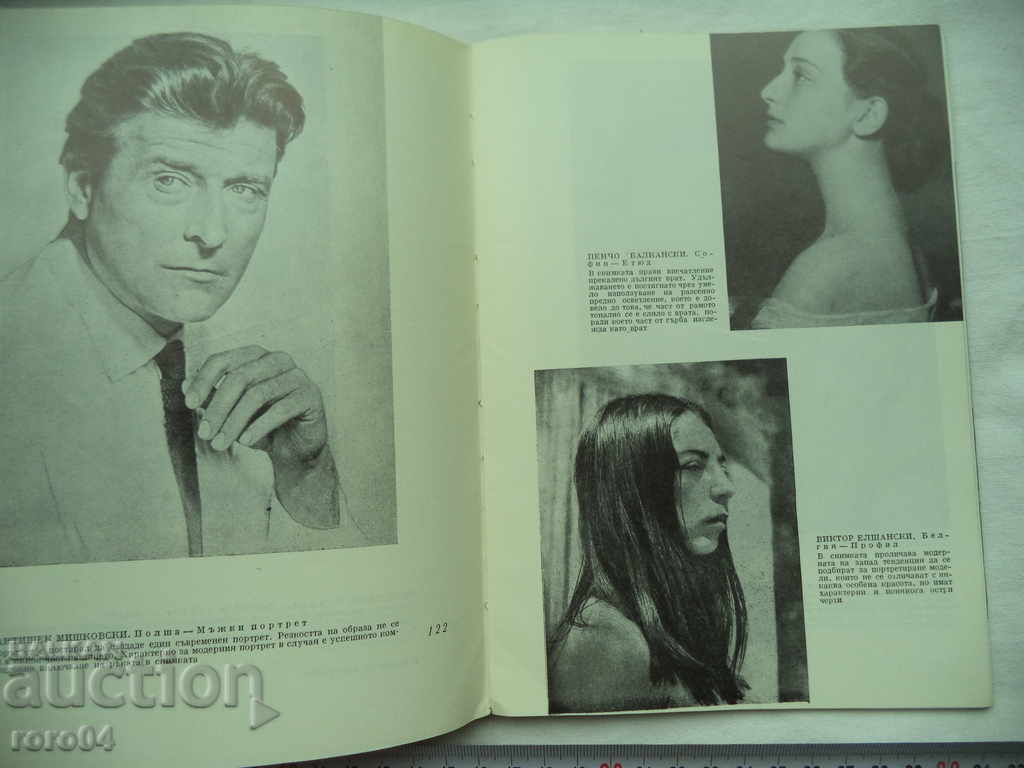 ПОРТРЕТНА ФОТОГРАФИЯ - АСЕН КЕМИЛЕВ - 6