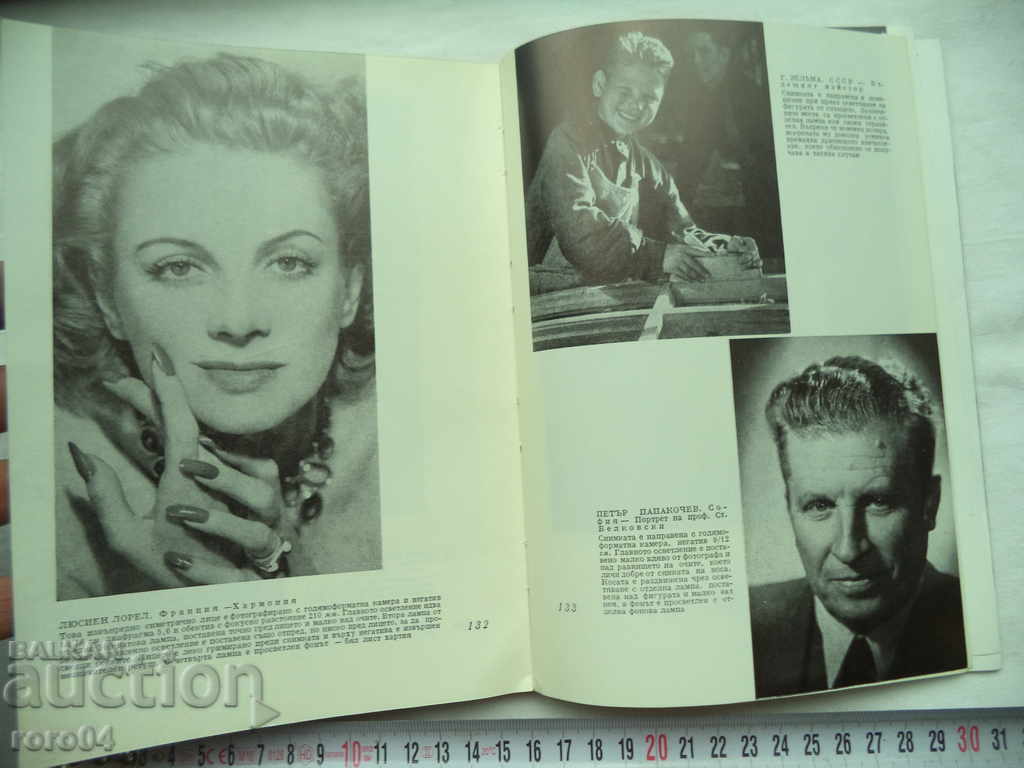 ПОРТРЕТНА ФОТОГРАФИЯ - АСЕН КЕМИЛЕВ - 7