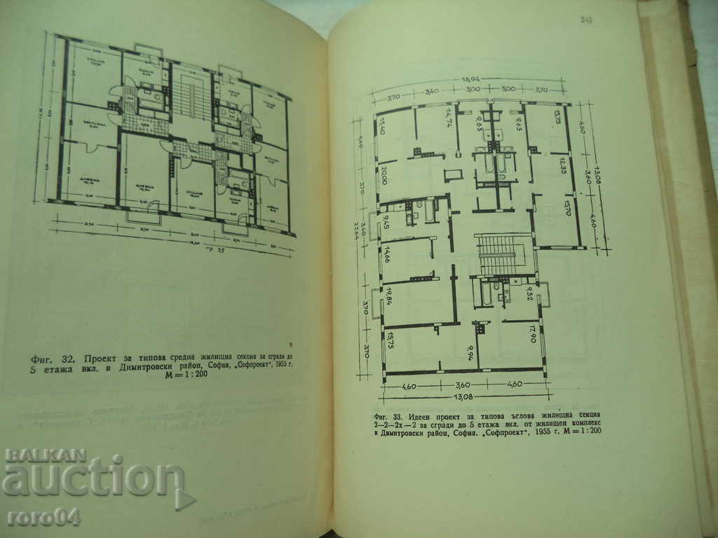 Delivery of TYPE DESIGN OF BUILDINGS IN BULGARIA - COMPILATION Delivery of TYPE DESIGN OF BUILDINGS IN BULGARIA - COMPILATION