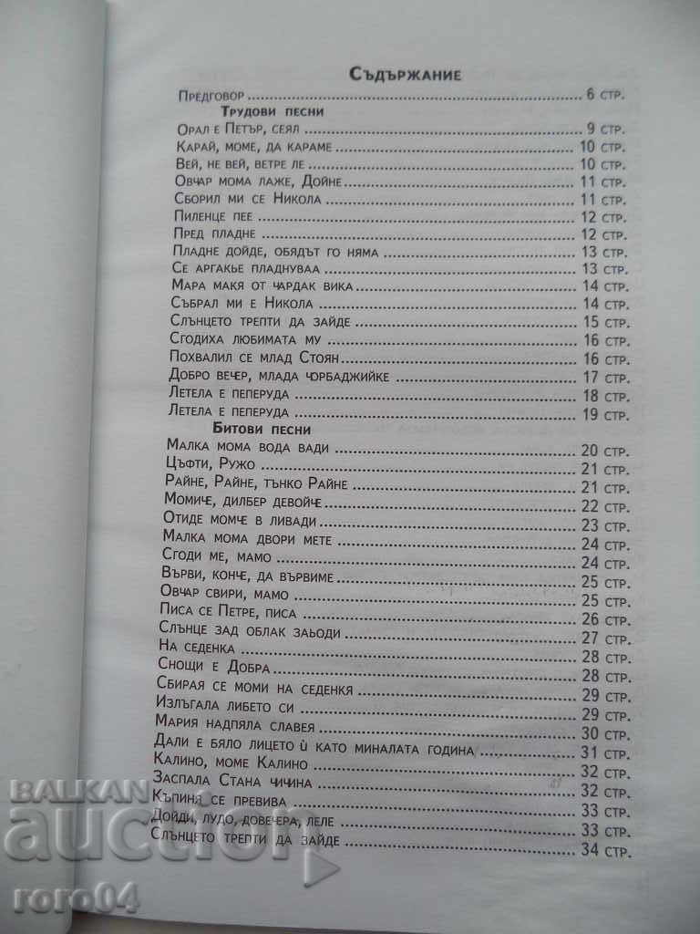 Auction ONE THROAT TWO VOICES - GEORGI ZAHOV - RRR Auction ONE THROAT TWO VOICES - GEORGI ZAHOV - RRR