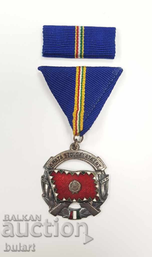 HUNGARY HUNGARIAN NATIONAL SECURITY MEDAL HUNGARY MEDAL with price 150.00 BGN | € 76.69 HUNGARY HUNGARIAN NATIONAL SECURITY MEDAL HUNGARY MEDAL with price 150.00 BGN | € 76.69