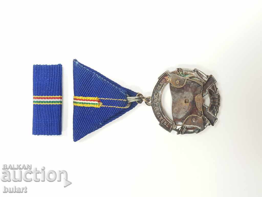 Auction HUNGARY HUNGARIAN NATIONAL SECURITY MEDAL HUNGARY MEDAL Auction HUNGARY HUNGARIAN NATIONAL SECURITY MEDAL HUNGARY MEDAL