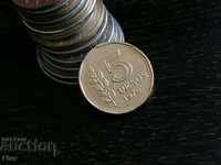 Coin - Argentina - 5 pesos 1976