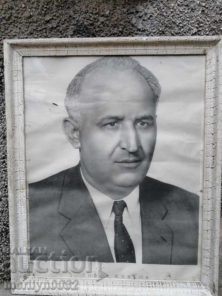 Портрет на Тодор Живков плакат снимка нач на 60-те год НРБ с цена 94.00 лв. | € 48.06 Портрет на Тодор Живков плакат снимка нач на 60-те год НРБ с цена 94.00 лв. | € 48.06