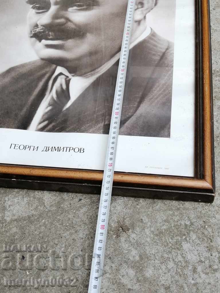 Delivery of Soch picture in frame, portrait of Georgi Dimitrov Delivery of Soch picture in frame, portrait of Georgi Dimitrov