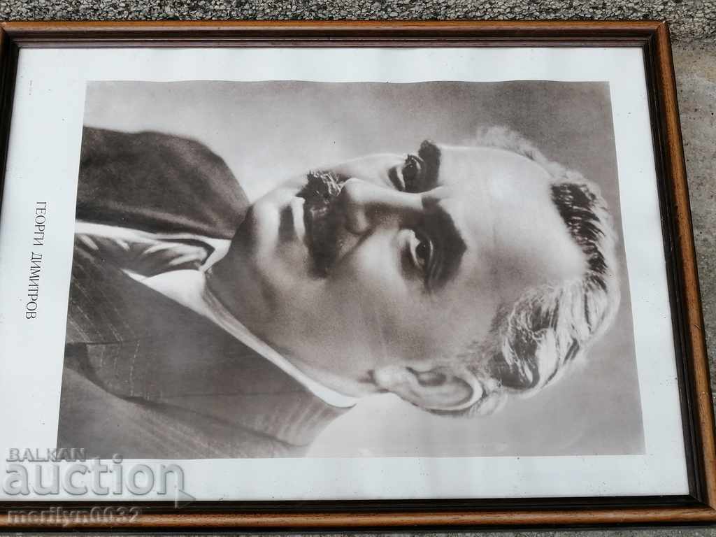 Soch picture in frame, portrait of Georgi Dimitrov - 6 Soch picture in frame, portrait of Georgi Dimitrov - 6